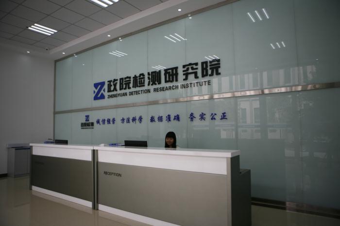 辦公環(huán)境