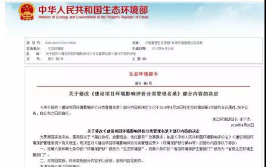 微信圖片_20180502100737.jpg