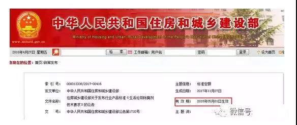 微信圖片_20180502101950.jpg