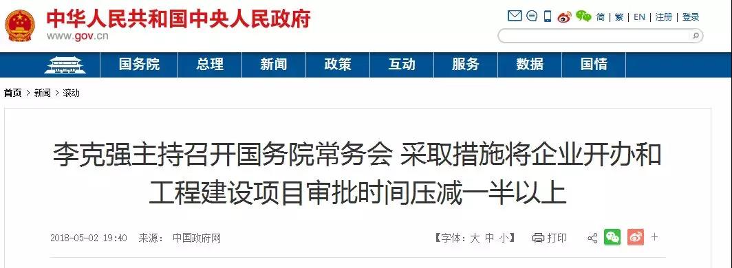 微信圖片_20180503084441.jpg